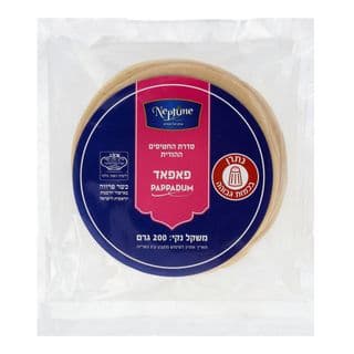 חטיף פאפאד נפטון