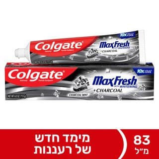 קולגייט משחת שיניים מקס פרש פחם 83 מל