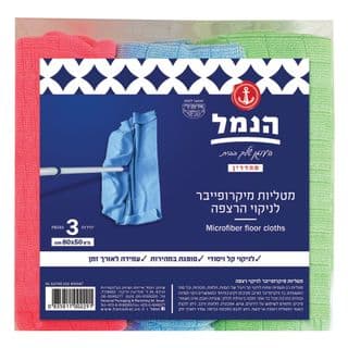 מטליות מיקרופייבר לרצפה 3 יח'