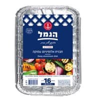 תבנית אלומיניום R64 עמוקה 16 יח'