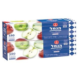 זוג שקיות אוכל 150*2