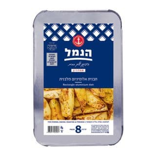 מגש הכסף תבנית אלומ+`90מכסה 8 יח`