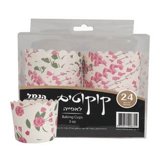 הנמל קוקוטים לאפייה 24 יח' 3 OZ