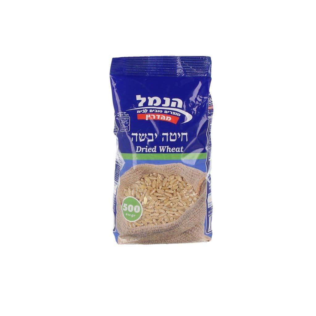 חיטה 500 גרם