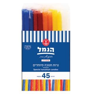 נרות חנוכה למיוחדים