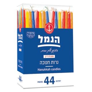נרות חנוכה בקופסא 44
