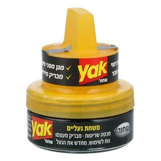 YAK משחה להברקת נעליים עם ספוג - שחור