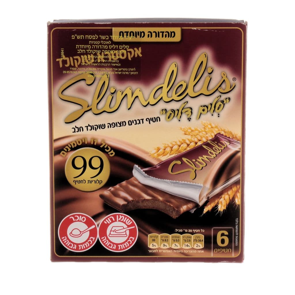מרבה סלים חטיף דליס מהדורה מיוחדת שוקו' חלב 120ג'