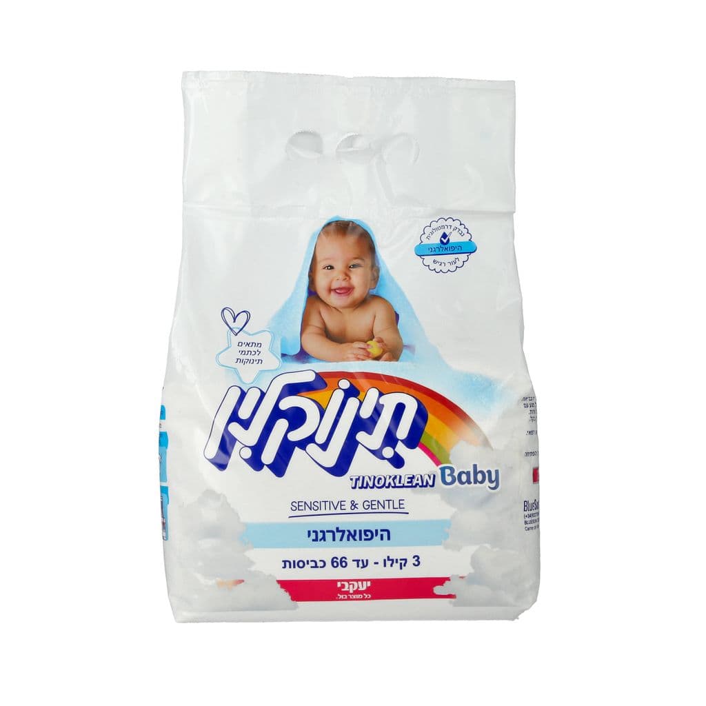 תינוקלין יעקבי - אבקת כביסה היפואלרגני  3 ק"ג