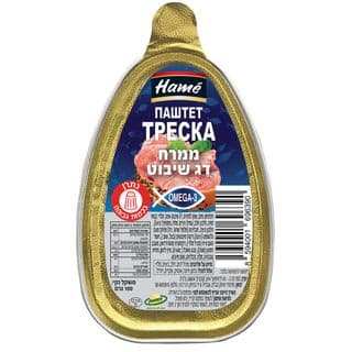 معجون سمك الهلبوت Hema 100 غ