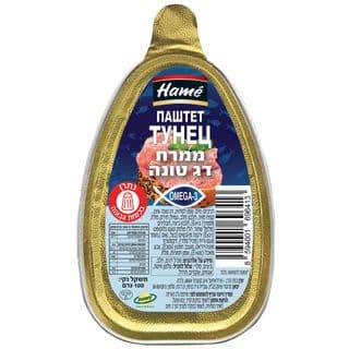 معجون سمك تونة Hama 100 غ