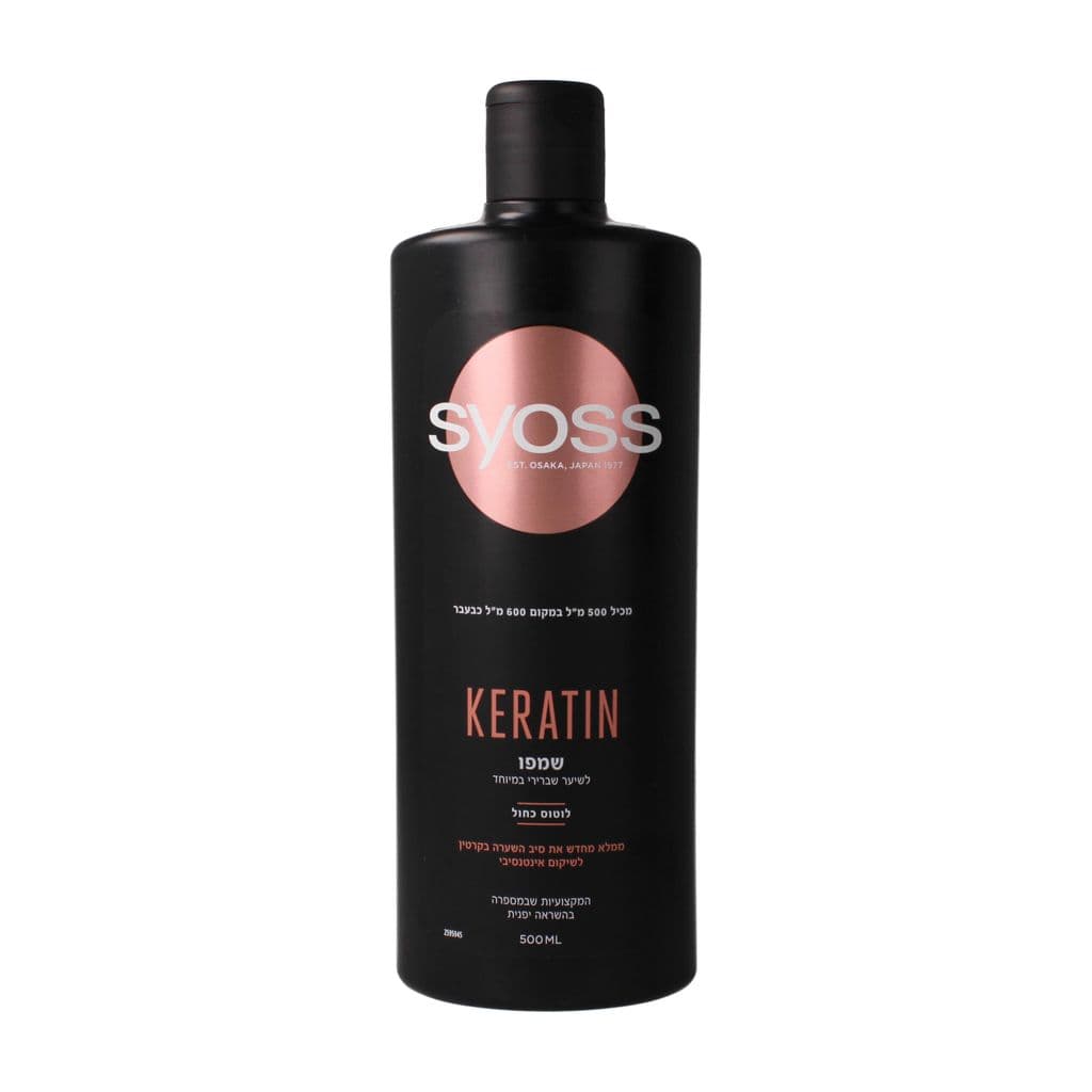 Syoss Keratin Shampoo 500 ml