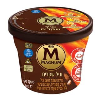 גלידת שמנת וניל שקדים כוס אישית