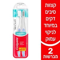 קולגייט מברשת סלים סופט זוג