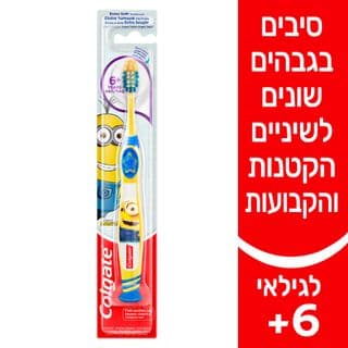 Colgate Minions toothbrush 6+ for children