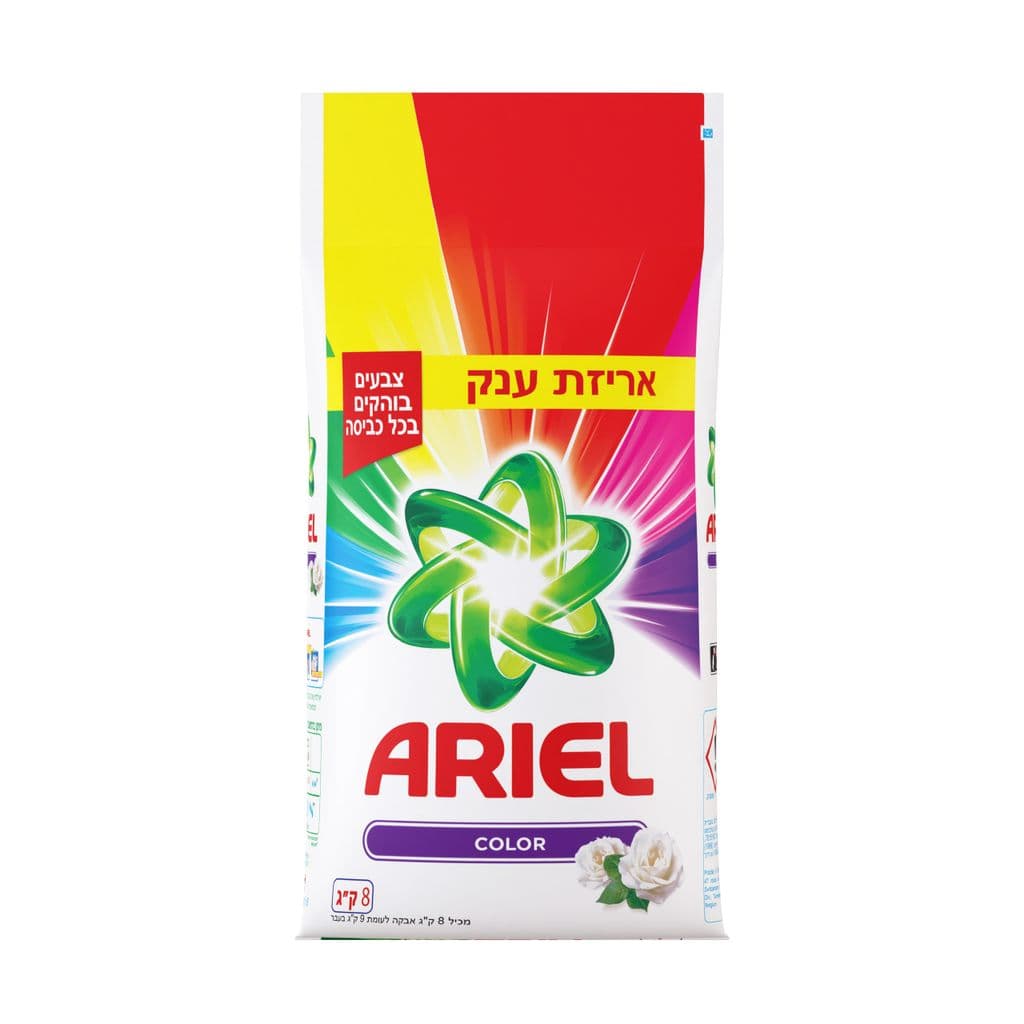אבקת כביסה אריאל קולור 8 ק"ג