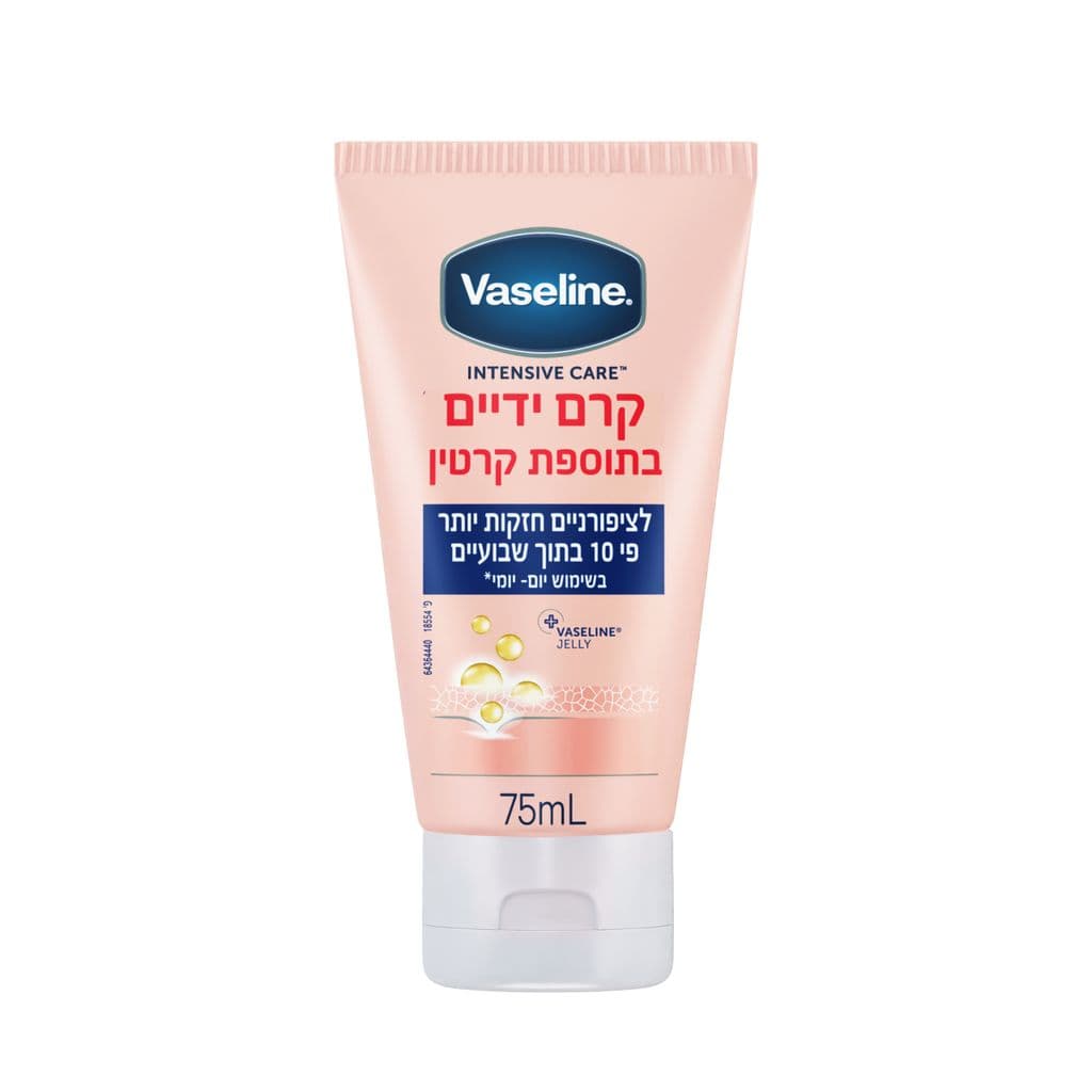 كريم يدين Vaseline مع الكيراتين لتقوية الأظافر