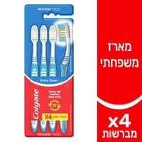 מברשת שיניים אקסטרה קלין