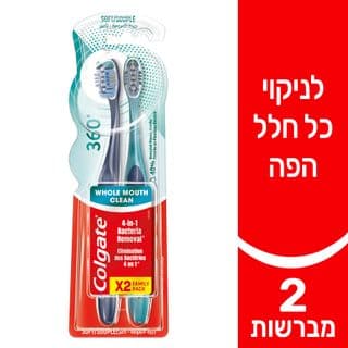 מברשת שיניים 360 לניקוי כל חלל הפה סיבים רכים מארז