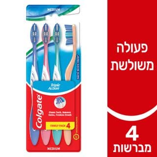 קולגייט מברשת טריפל אקשן רביעייה