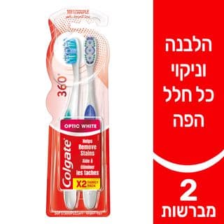 מברשת שיניים קולגייט