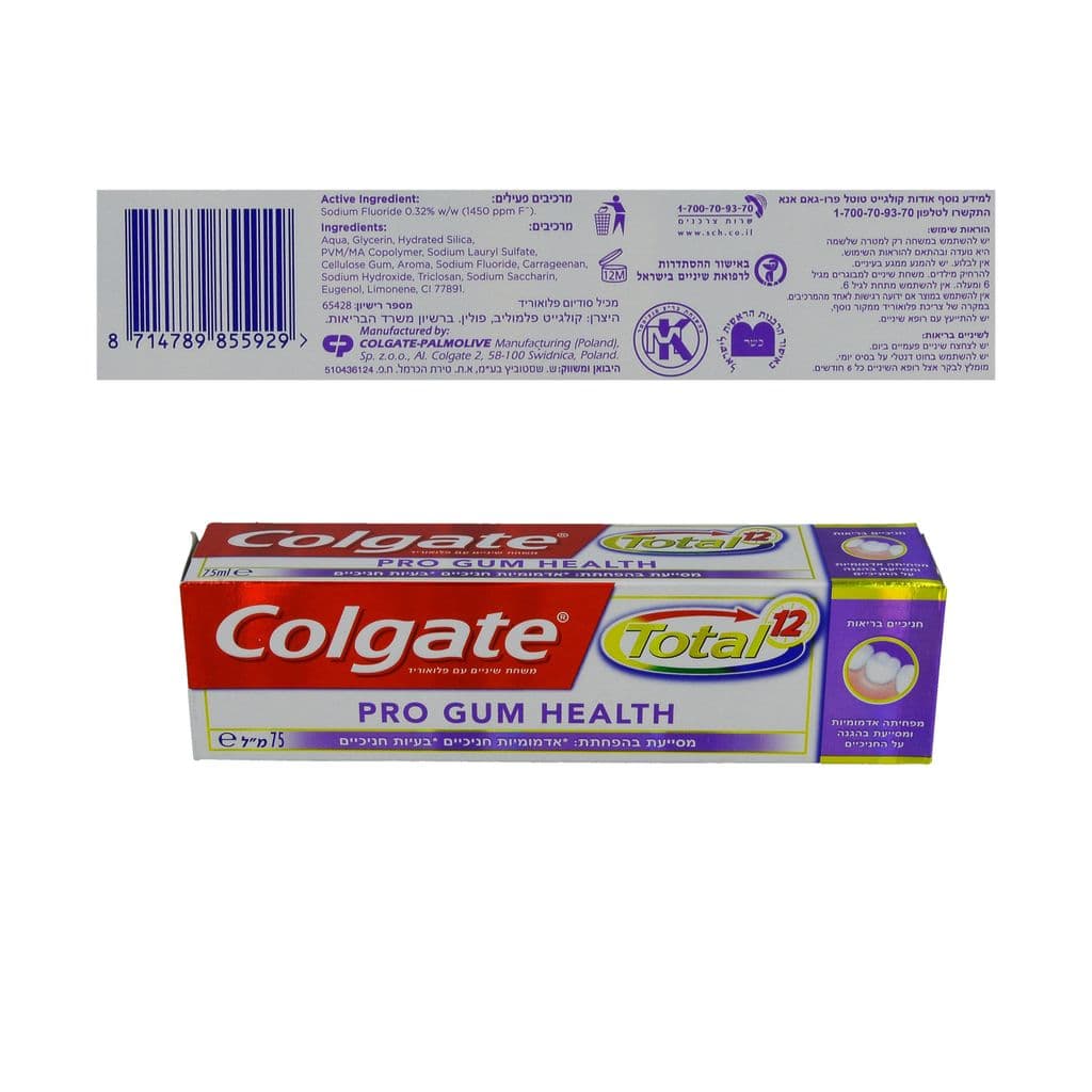 Colgate Total Toothpaste 75ml