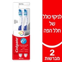 מברשת שיניים טוטאל לניקוי כולל של חלל הפה