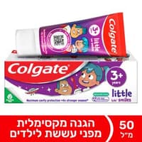 קולגייט משחה לילדים קטנים 3+  50 מל