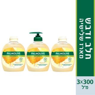 סבון ידיים חלב ודבש מארז שלישיה 3X300 מ"ל