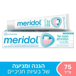 משחת שיניים לחניכיים רגישות