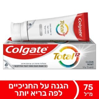 معجون أسنان Total Clean