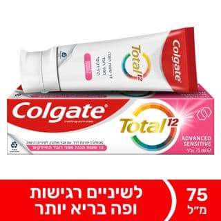 משחת שיניים קולגייט טוטאל רגישות מתקדמת - לשיניים רגישות