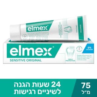 משחת שיניים  רגישות