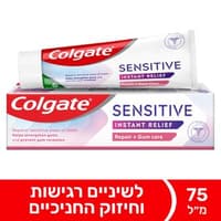 קולגייט סנסיטיב אינסטנט ריליף ריפייר 75