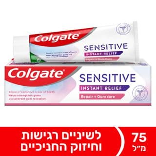 קולגייט סנסיטיב אינסטנט ריליף ריפייר 75