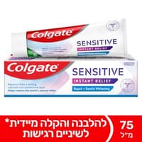 קולגייט משחה לשיניים רגישות לשיקום+הלבנה