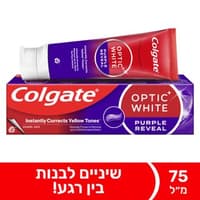 משחת לשיניים קולגייט אופטיק וויט סגול 75 מ"ל