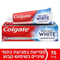 קולגייט בריליאנט וויט 75 מ"ל