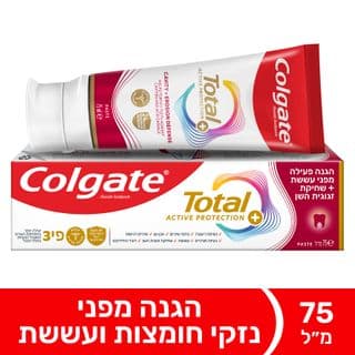 טוטאל הגנה מפני נזקי חומצות ועששת 24 שעות הגנה* פעילה לחלל הפה