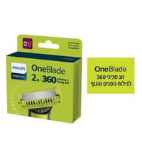 ONE BLADE זוג סכינים 360 פנים וגוף