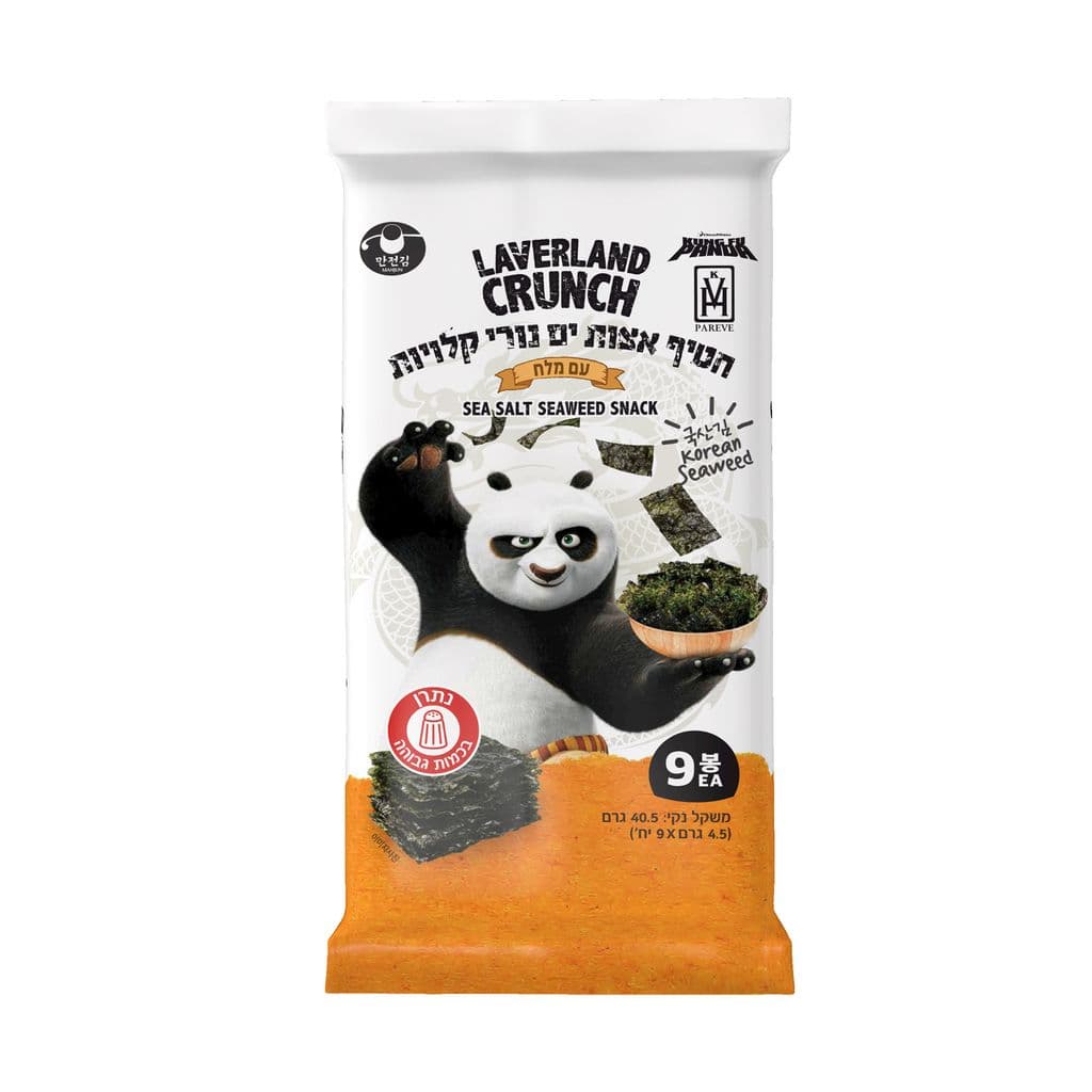 חטיף אצות נורי קלוי4.5*9