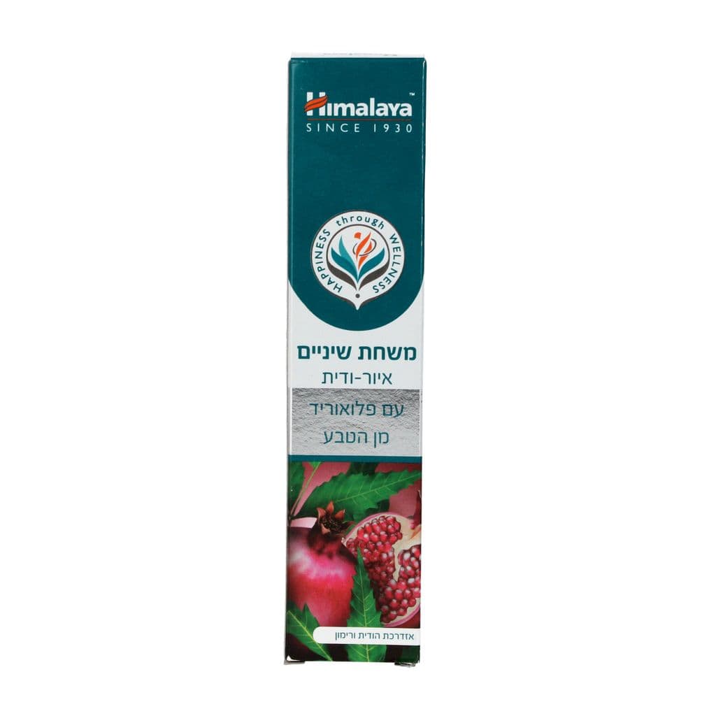 הימלאיה משחת שיניים 100 גר