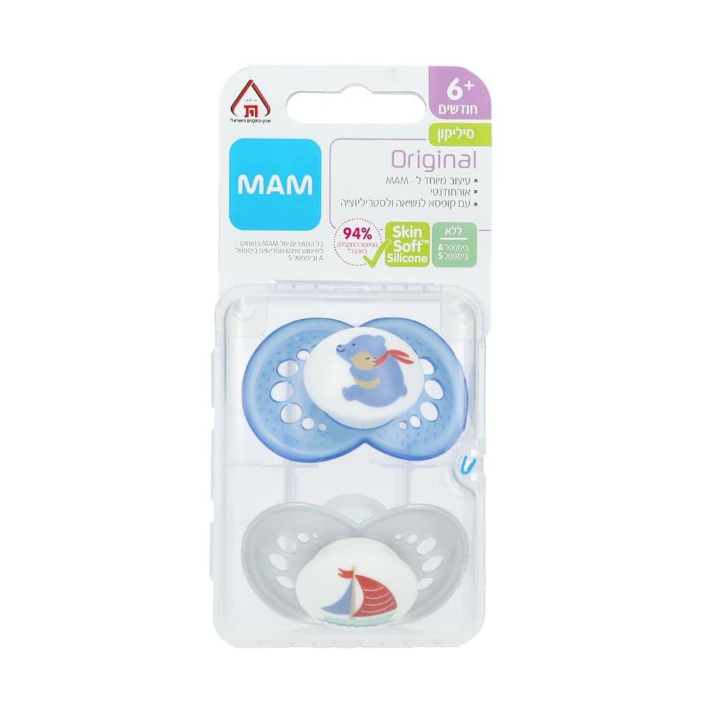 MAM זוג מוצצי סיליקון +6 חודשים pearl בנים (תכלת)