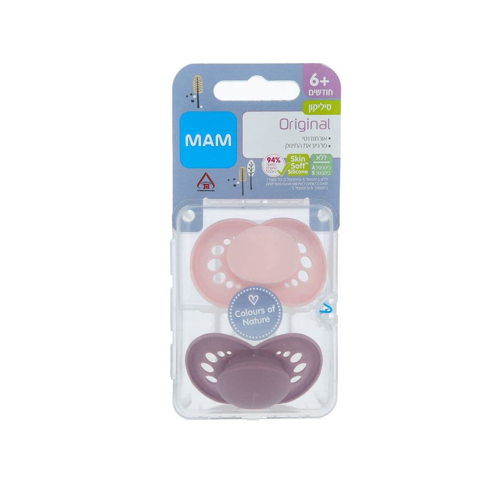 זוג מוצצים סיליקון 6+ אוריג'ינל - ורוד וסגול