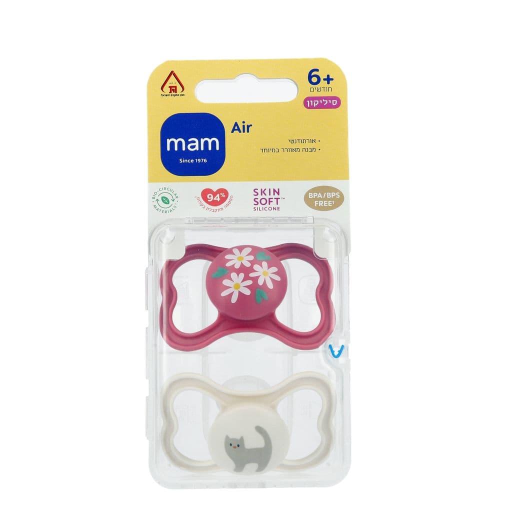 מאמ זוג מוצצים איר 6+ ורוד אבן