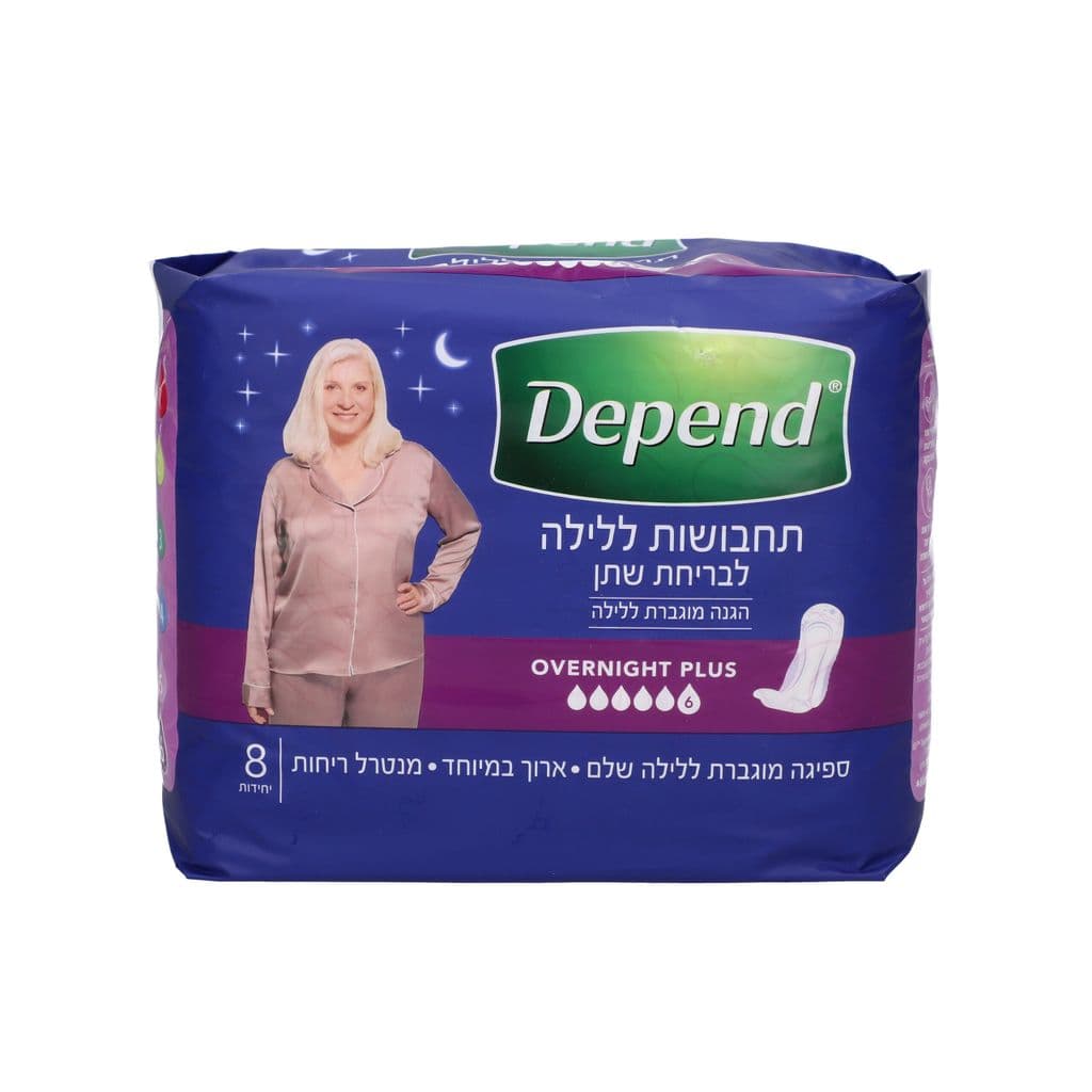 תחבושות לילה פויז 8 יחידות