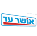אושר עד
