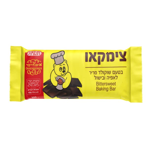 צמקאו בטעם שוקולד מריר לאפיה ובישול