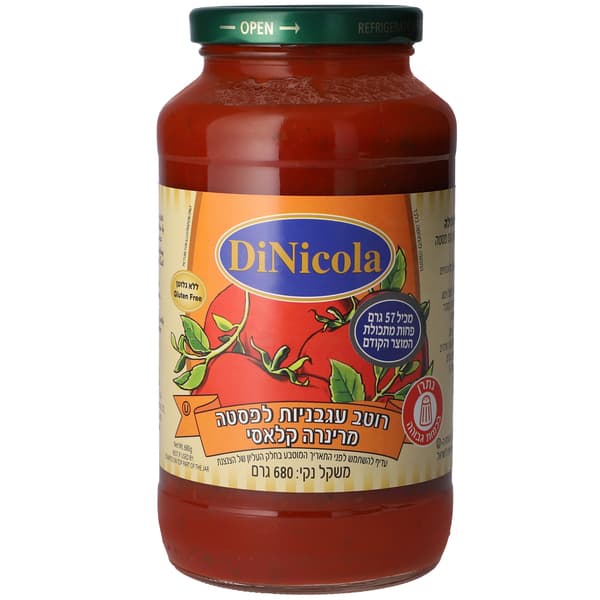 Dinikola صلصة مكرونة مارينارا 680 غ