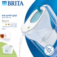 בריטה קנקן Style + פילטר MAXTRA PRO ALL-IN-1